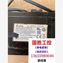 Servo motor ECMA-C20807RS Kw0 75. Dismantling in the goods yard. Inquiry will be directed to the auction without delivery.