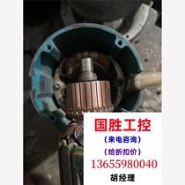 Imported engraving machine trimming machine gong machine 220V. Due to machine inquiry direct bidding will not be shipped.