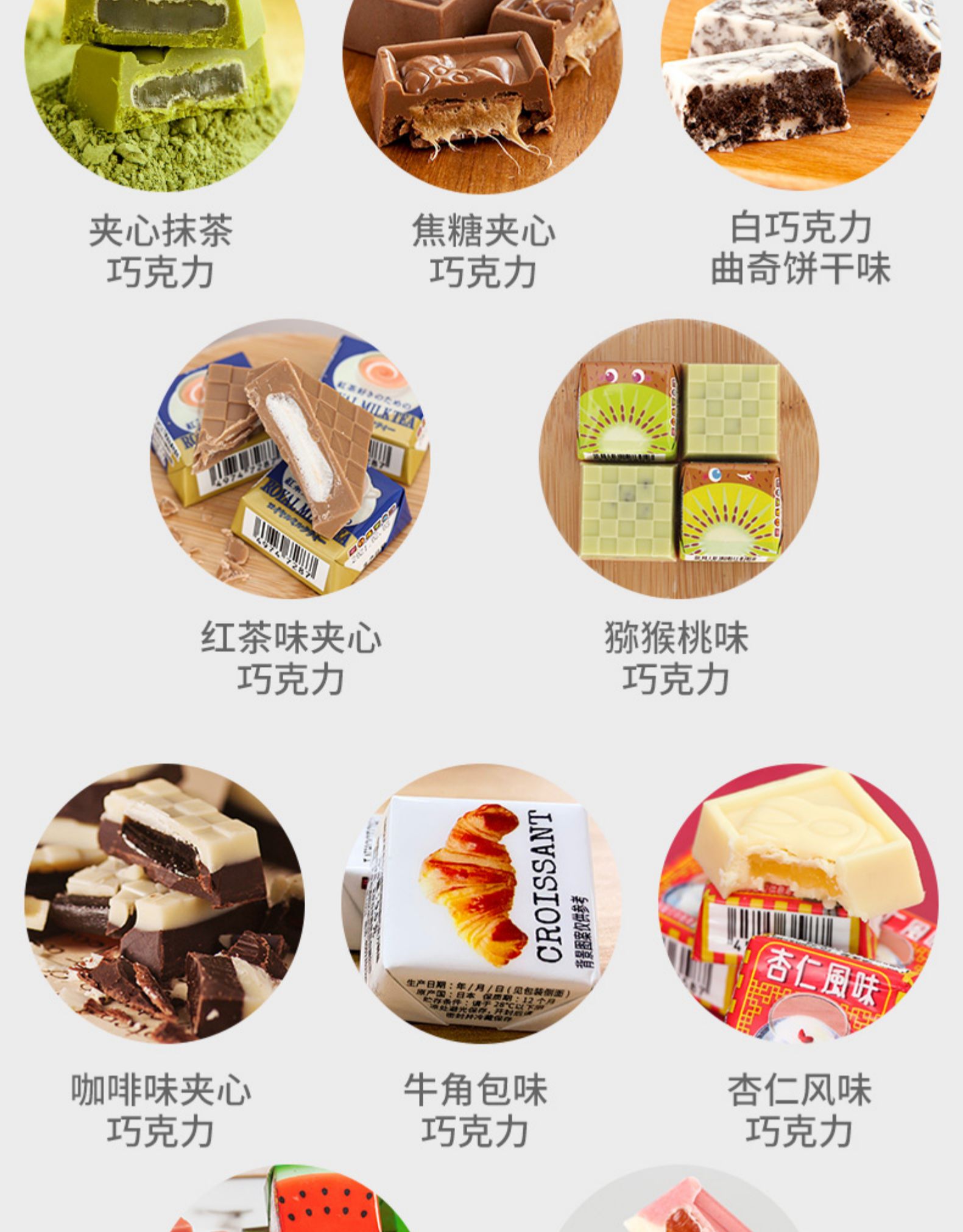 日本进口网红零食，10gx10粒 Triol 松尾什锦曲奇夹心杂锦方块巧克力 19.99元包邮，折合2元/粒（超市3.5元/粒） 值值值-买手聚集的地方