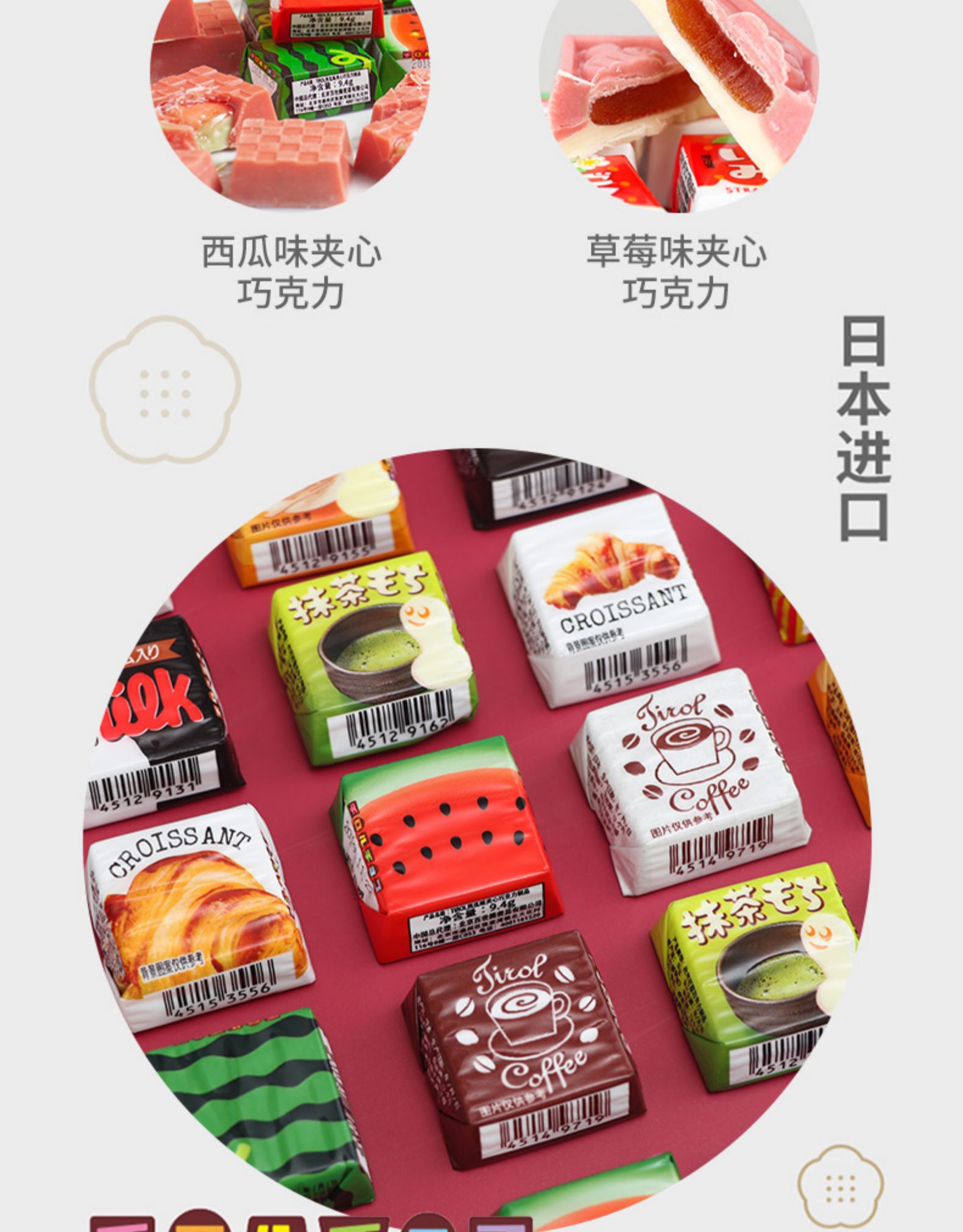 日本进口网红零食，10gx10粒 Triol 松尾什锦曲奇夹心杂锦方块巧克力 19.99元包邮，折合2元/粒（超市3.5元/粒） 值值值-买手聚集的地方
