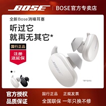 New) Bose Active Noise canceling earbuds True Wireless Bluetooth in-ear noise canceling headphones qcearbuds Big Shark
