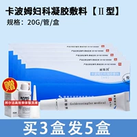 3 коробки внешнего использования [1 поддержка/коробки 5 коробок]