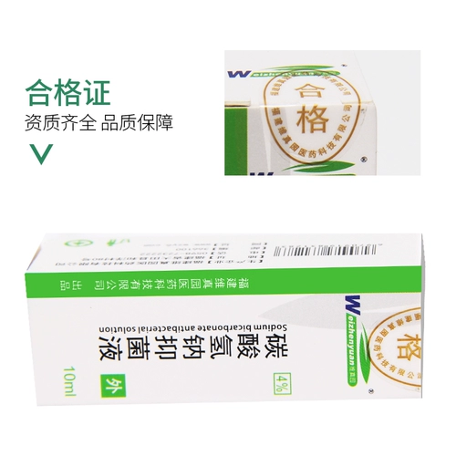 Дом использует жидкость для ушей бикарбоната натрия.