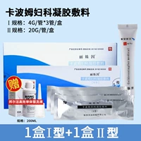 1 коробка внешнего типа+1 коробка внутренней обработки