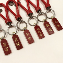 LD first layer cowhide safety charm keychain Leather blessing pendant Key accessories Key ring Creative gift for women