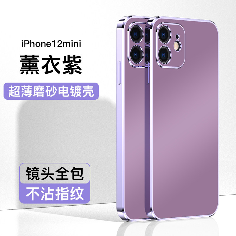 For Apple 12mini Phone Case Simulation Brushed iPhone 12 Electroplated Silicone 12mini New All-inclusive Ultra Thin Camera Lens Fall Protection Cover Apple 12mn Influencer Women