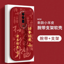 Suitable for OPPORENO 10x zoom version mobile phone case PHW110 internet celebrity reno ten ren0 10 wristband holder opooreno 10x zoom lambskin