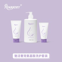 Soft Ya charm live luxury pet amino acid wash care set shampoo fluffy oil control soft moisturizing and soothing dandruff