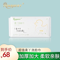 Soft Ah face towel 9 packs thickened disposable cotton face cleansing towel beauty wet and dry dual-use affordable package