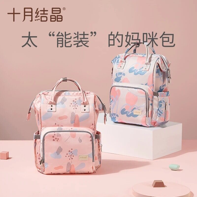 October Crystallized Mommy Bag Double Shoulder Multifunction Out of large capacity Mom Pack Mother Pack 2022 Fashion new bag