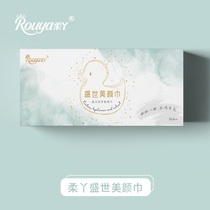 Soft Ya Shengshi beauty towel 30 pieces of hyaluronic acid liquid moisturizing facial cleansing water portable travel bag washcloth