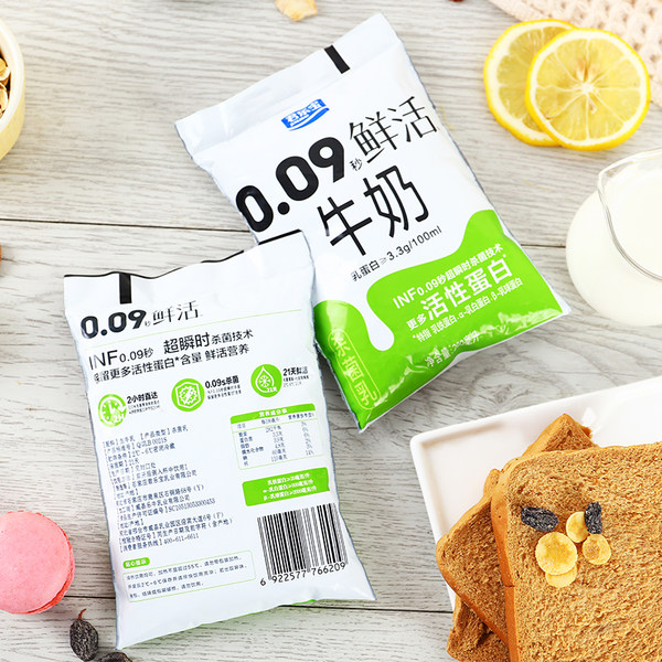 君乐宝 0.09秒悦鲜活鲜牛奶 200ml*12袋 双重优惠折后￥25.9包邮