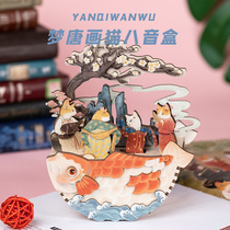 LOTS Dream Tang Painting Cat Octaonic Box Diy Hand Assembled Ancient Wind Music Box Qingchuan National Tide Birthday Present Girl