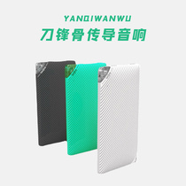 bocoice Knife Frontal Bone Conduction Speaker Cards Slim Bluetooth Portable Mini Sound Creative Shake the same