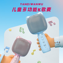 Mic Acoustics Integrated Microphone Wireless Sing for All K Song God Instrumental Home Kids Home Ktv Karaoke