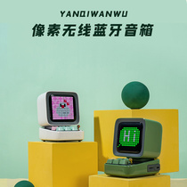 Divom Point Soundpixel Retro Sound Box Wireless Bluetooth Mini Portable Low Sound Cannon Small Sound