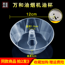 ten thousand and oil cup CXW-180-H05C H05D H08D H09A H09A oil tank oil tank oil tank oil storage bowl