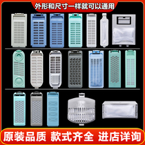 Conja Washing Machine Filter Mesh Bag Mesh Box Junk Filter Wire Scrap Remover Europint Universal Accessories Grand Total
