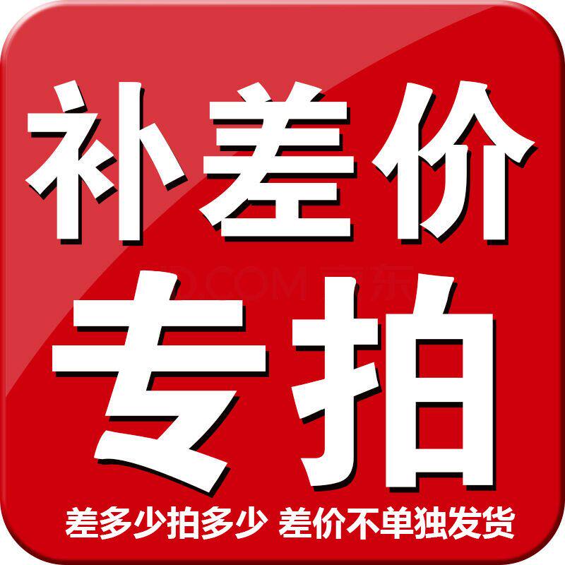 Merchants buy and sell to make up the difference in price