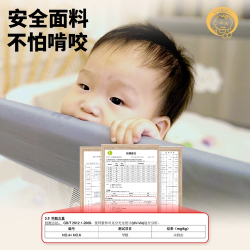 Ограждение, кроватка, детские бортики для кровати, детский шнурок-держатель, защита при падении