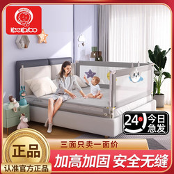 Coolkafu Bed Rail, Bed Guardrail, Baby Safety Rail to Prevent Falling from Bed, Children's Bed Guardrail, Bedside Baby Protection Rail