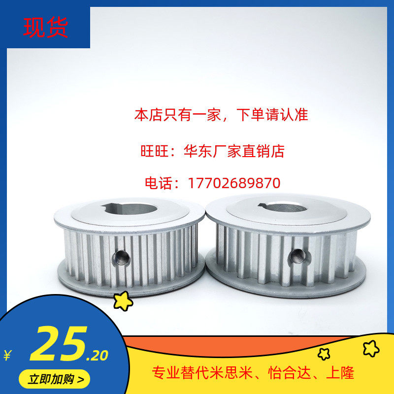 Type synchronous belt wheel HTPA HTPK HTPT HPTM A B K type S3M060 100150