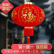 New Years Day red lantern Housewarming Outdoor door balcony Flocking lantern Spring Festival Festive decoration long pole blessing word lantern