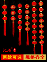 Big red flocked lantern string New Year Spring Festival pendant decoration Small lantern pendant Indoor scene arrangement Lantern pendant