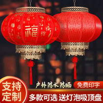 Lantern custom antique printed sheepskin lantern Outdoor waterproof big red Chinese palace lamp Hotel Teahouse balcony chandelier