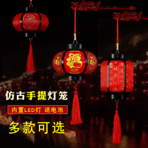 New Years Day New Years Day Children crystal battery luminous portable small lantern hanging kindergarten dance props decoration