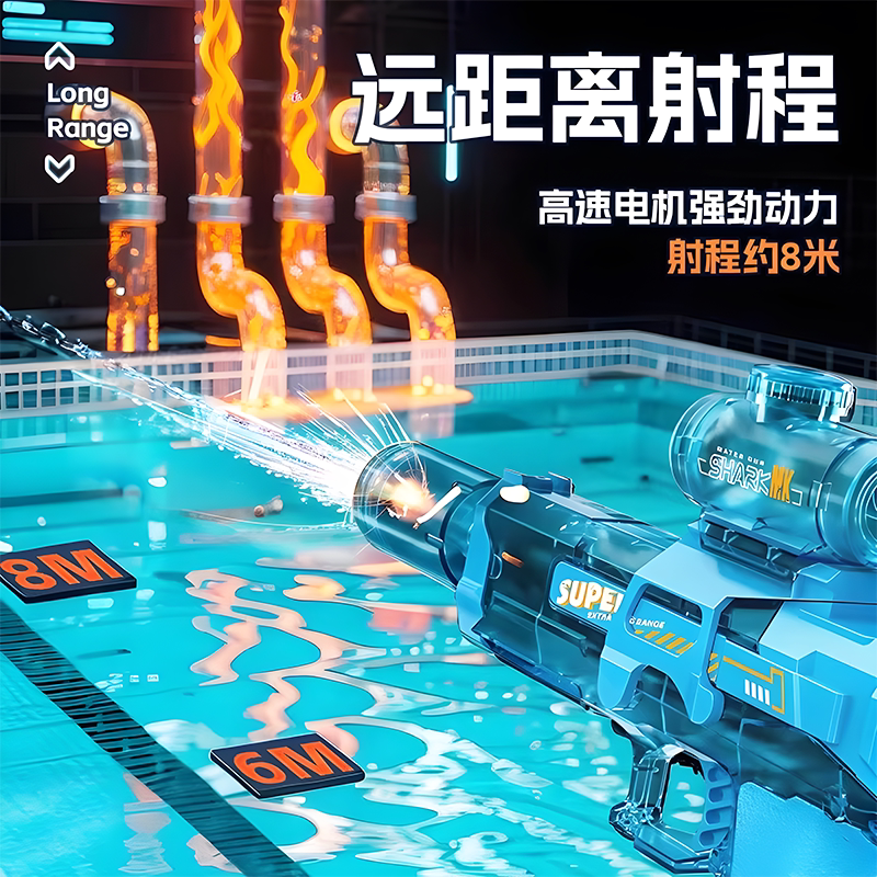 火光冰鼠高压电动水枪2025新款：夏日消暑必备，让孩子嗨翻天！-其他玩具枪-淘宝好物网