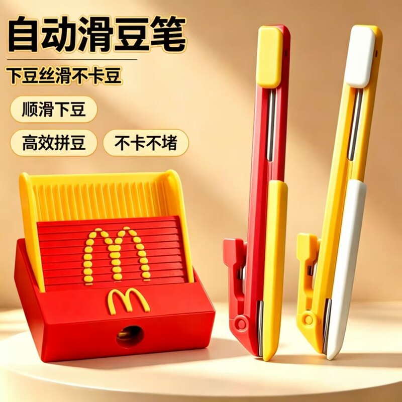 Special Bean Needle Pen for Bead Art, Automatic Long Single Needle Bead Pen, Japanese Mcdonald's No-Shake Flywheel Bead Pen, Press Type 12 Special Bean Needle Pen for Bead Art, Automatic Long Single Needle Bead Pen, Japanese Mcdonald's No-Shake Flywheel Bead Pen, Press Type 12