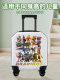 Ai Shanhaijing Kidsren's Suitcase 25 New Style Boy and Girl Trolley Case Password Can Sit Travel Toy Gift Storage