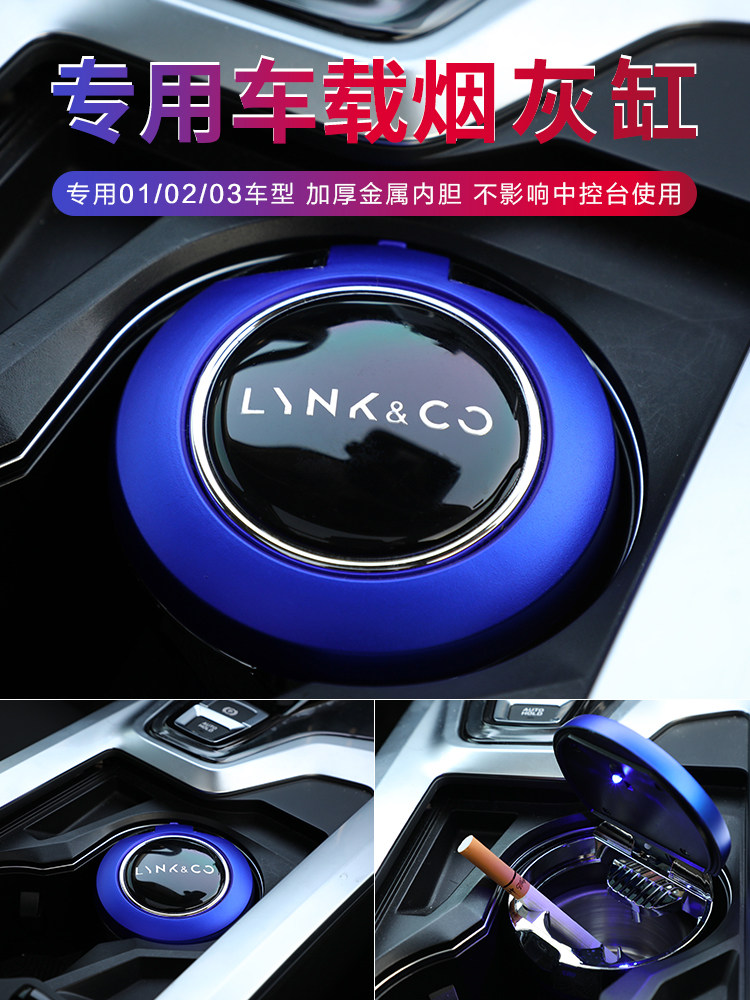 Suitable for collars 03 01 01 05 05 06 06 energy on-board cigarette Ashtray Exclusive Creative with lid for car