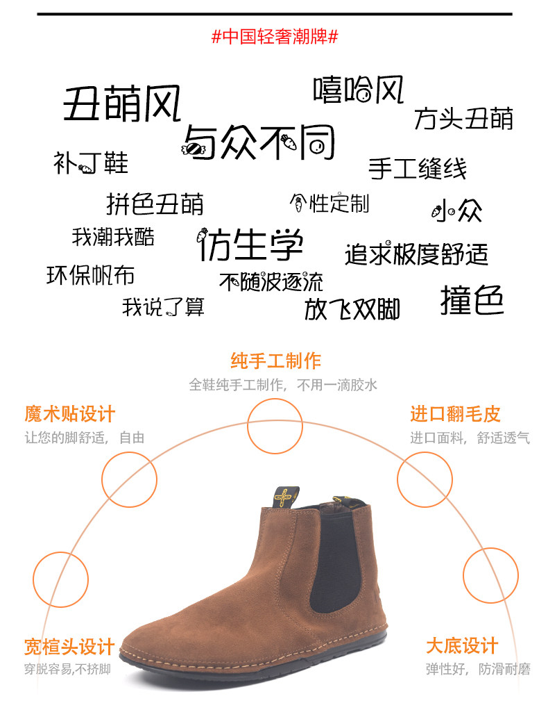 Челси сапоги themule韩版切尔西马丁短靴女加绒翻毛皮丑萌鞋宽脚肥脚小众大头