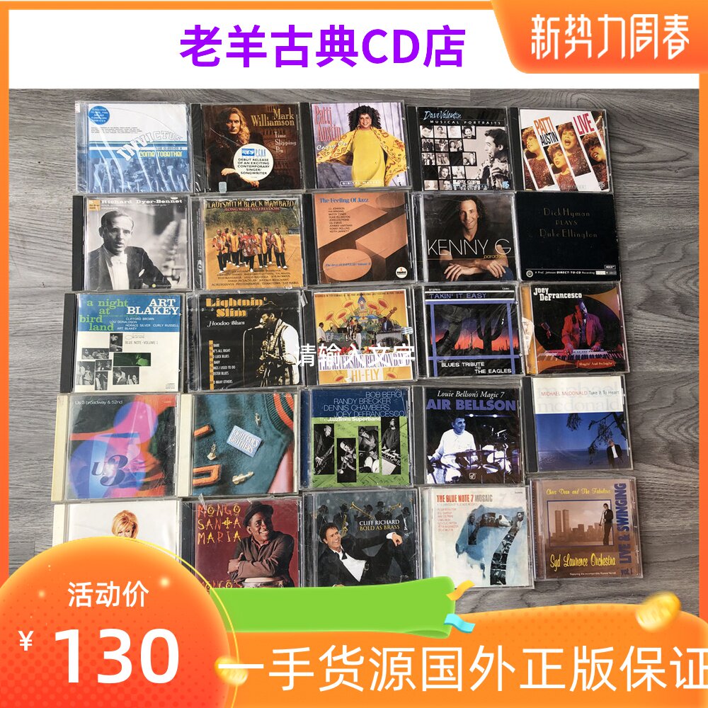 JAZZ Jazz Man Sound Piano Sacks Light Music CD 10 sheets 100 Not repeated random shipping