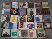 Classical cd Symphonic concerto Piano Opera violin 10 random hair can choose the style More