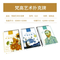 Van gogh hold'em (полные три набора из трех пар)