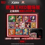 Навигационное официальное аниме Кинга на искреннее уполномоченное из одного часа 500-1000 кусоч