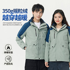 Настройка Andes 工作服冲锋衣定制加厚工装印logo4s店保险工衣冬季户外外套刺绣