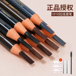 정통 인증 ization hensi 와이어 풀 눈썹 연필 丨 연속 코어