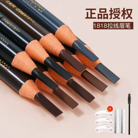Hensi 와이어 눈썹 연필 지속 및 방수, 색칠 없음, 맑은 뿌리, 야생 눈썹 여성 브랜드 정통 공식 플래그십 스토어