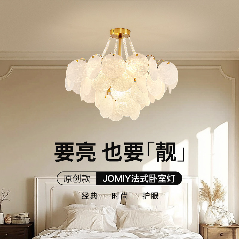 网红Ins奶油风主卧室灯,打造温馨家居环境-卧室/书房吊灯-淘宝好物网