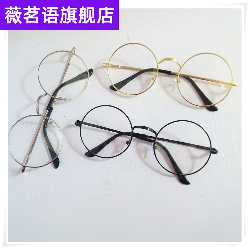  Han Edition Children's Glasses Princess Art Kid Flat Light Round Eye Boy Girl Girl Baby No Lens Frame