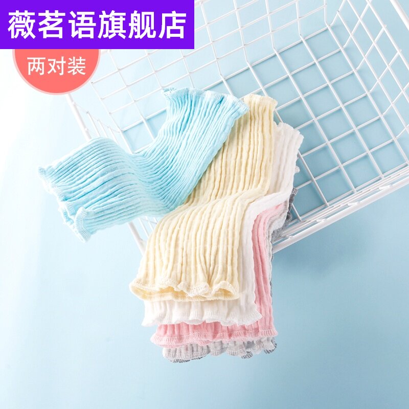 Baby knee-guarding children sleeping leg-guarded long tub-sleeping baby socks arm cover spring and summer warming antifreeze god