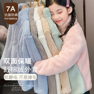 儿童外套珊瑚绒男童女童长毛绒双面绒宝宝秋冬加绒上衣保暖亲子装