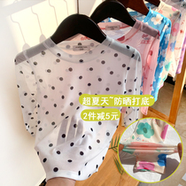 Girls summer Hyuna style Korean sunscreen t-shirt long sleeve 1-3-6 years old baby ice silk bottoming shirt childrens sunscreen clothing