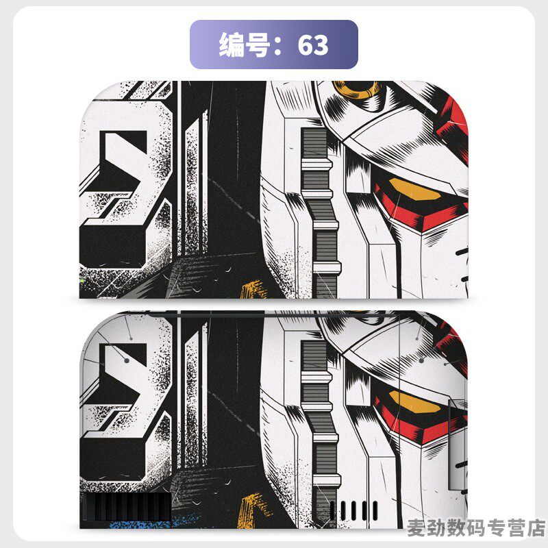 switch主机贴膜 适用任天堂switch2底座全包贴电视盒纸保护贴膜ns2猫爪摇杆帽保护套水晶壳钢化膜配件彩壳手柄贴