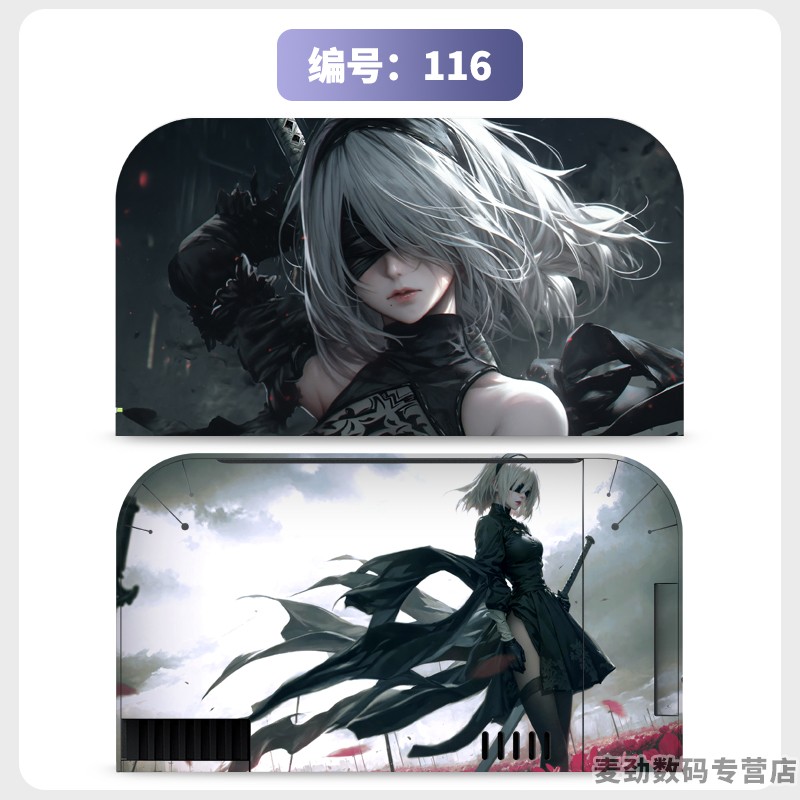 switch主机贴膜 适用任天堂switch2底座全包贴电视盒纸保护贴膜ns2猫爪摇杆帽保护套水晶壳钢化膜配件彩壳手柄贴