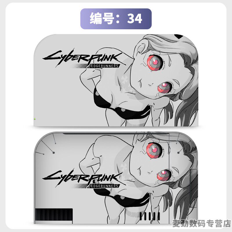 switch主机贴膜 适用任天堂switch2底座全包贴电视盒纸保护贴膜ns2猫爪摇杆帽保护套水晶壳钢化膜配件彩壳手柄贴